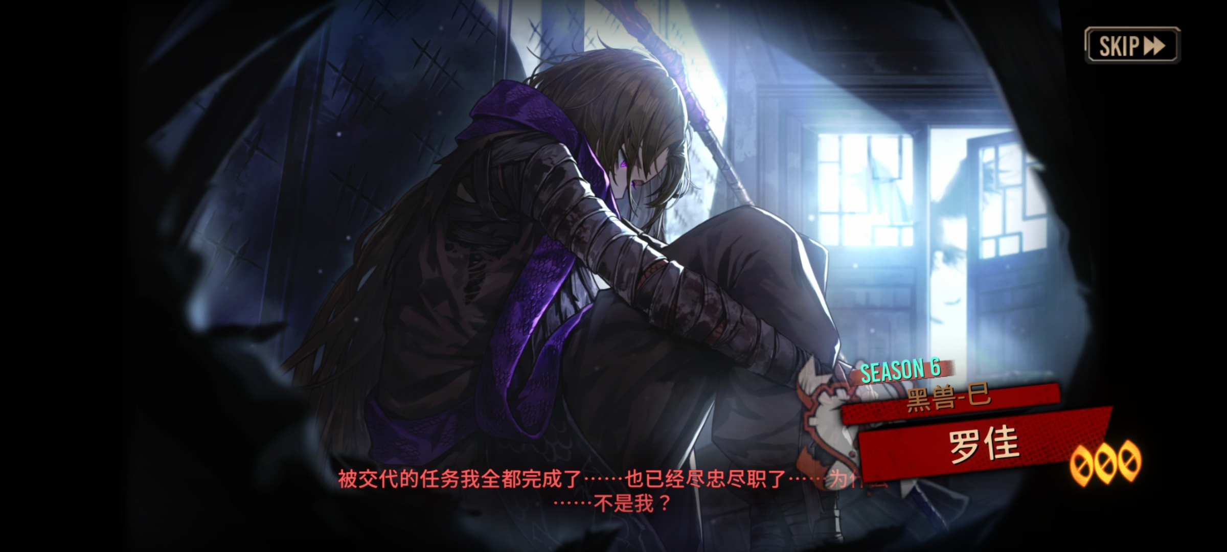 大运出击🤓_图3