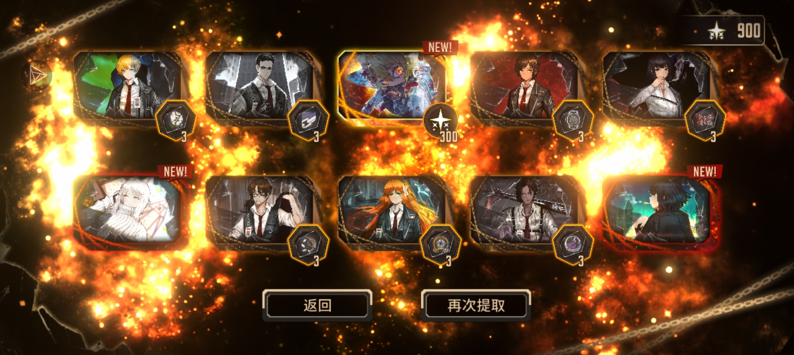 出了最想要的食指唐但是是小号出的怎么办_图1