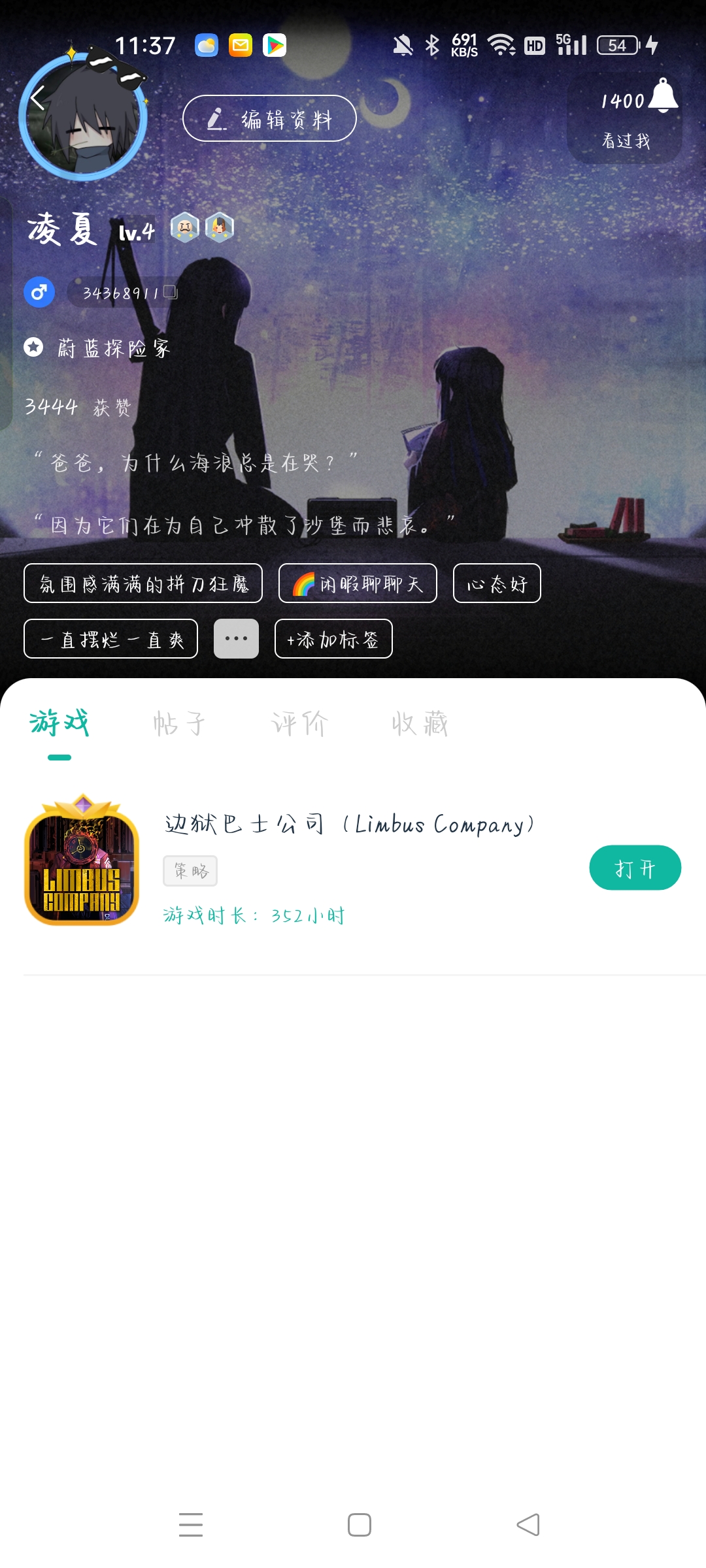 我将一生致力于巴士的贡献_图1