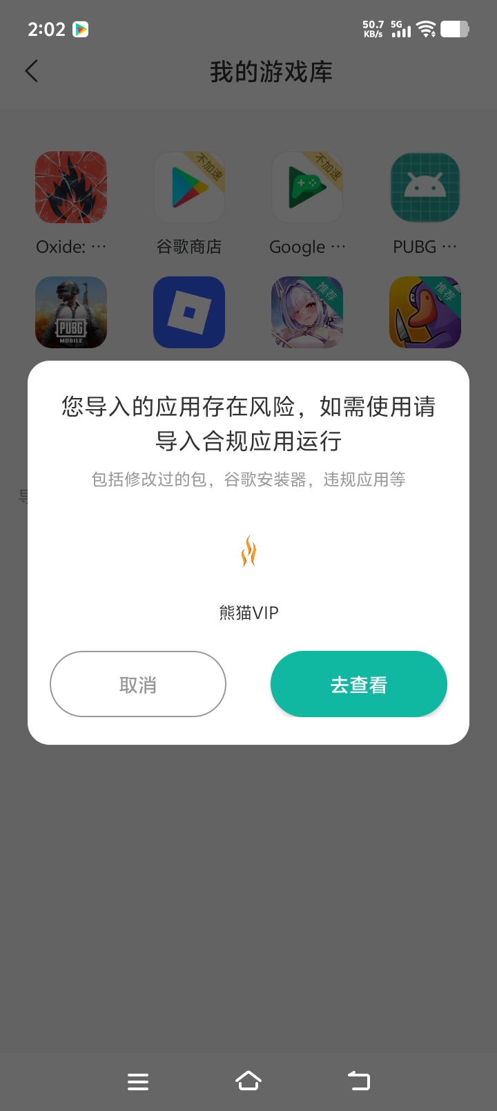 又没了，真棒_图1