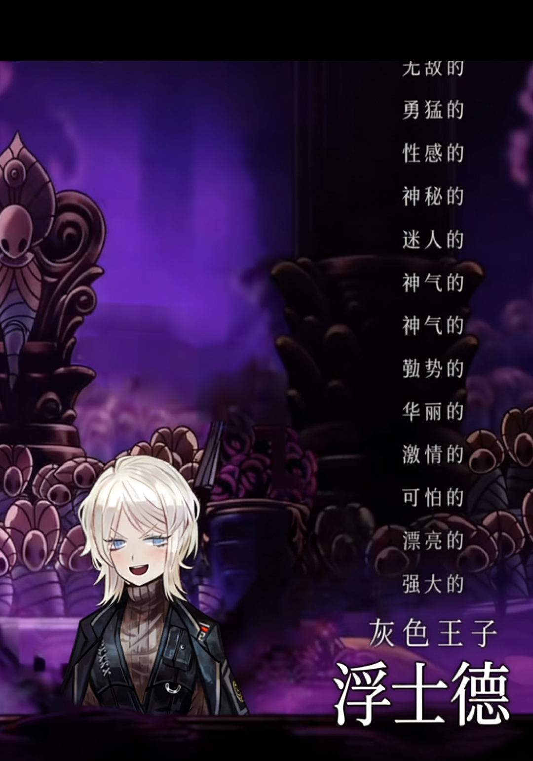 很多浮士德_图1