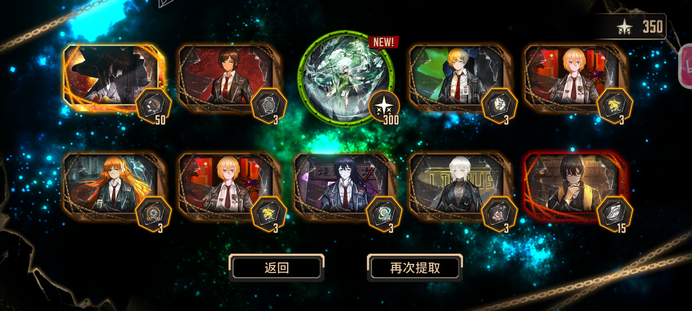 额，对的，对的_图2