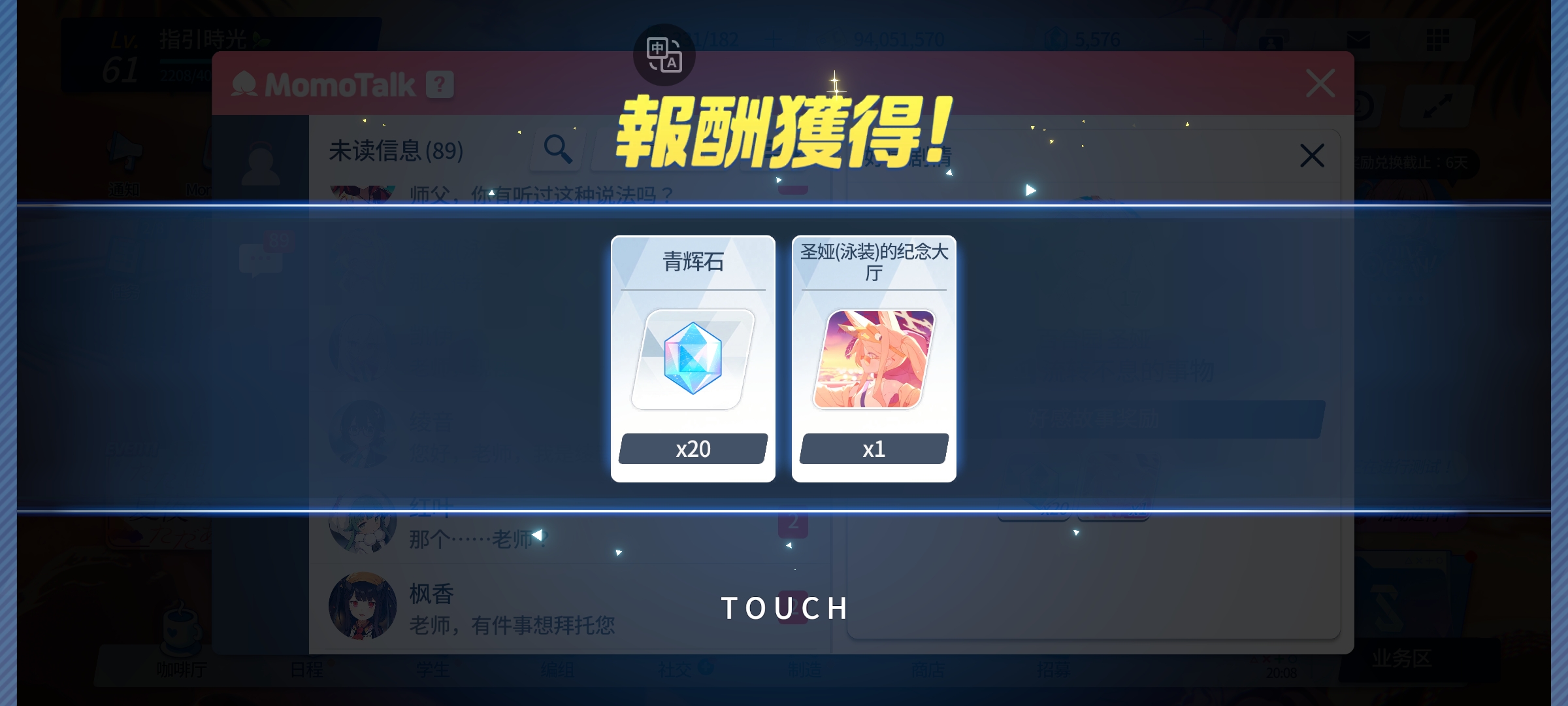 娅与你同行！！！_图2