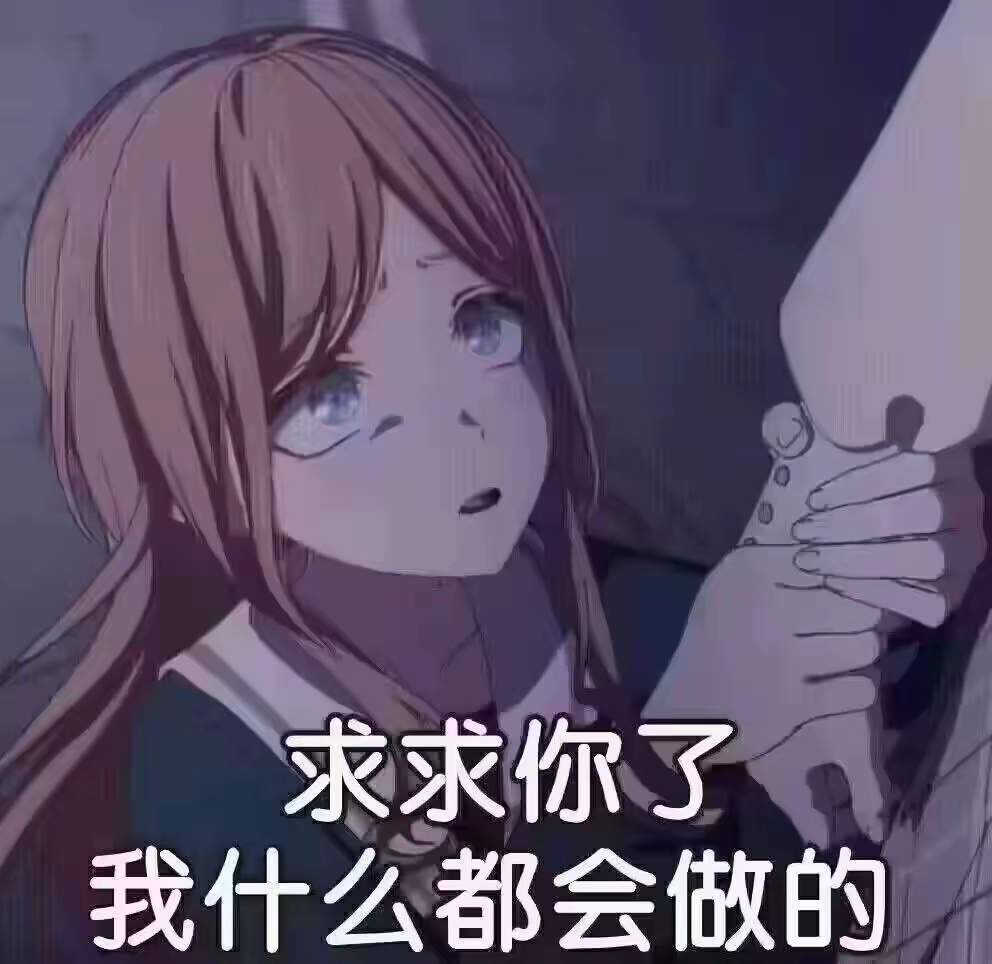有没有义父帮帮忙_图1