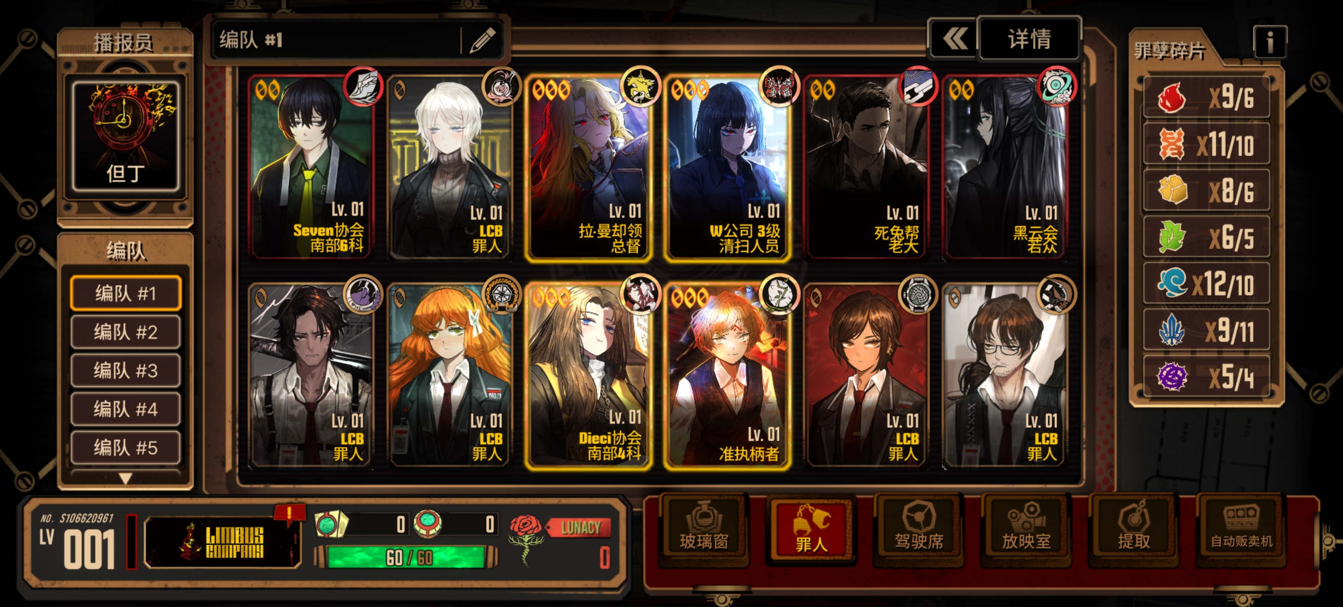 这个号应该不用刷了吧？_图1