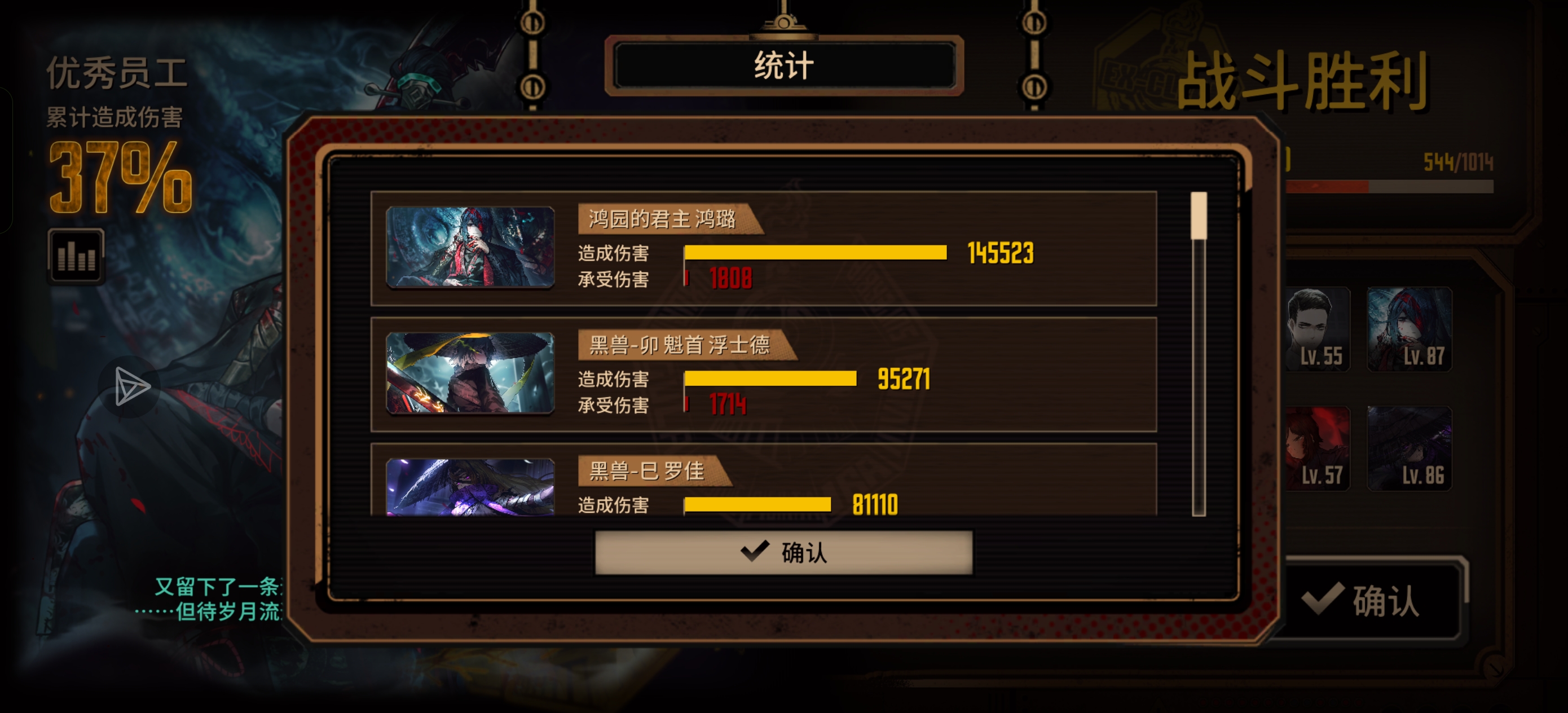 也是满制约过了_图2