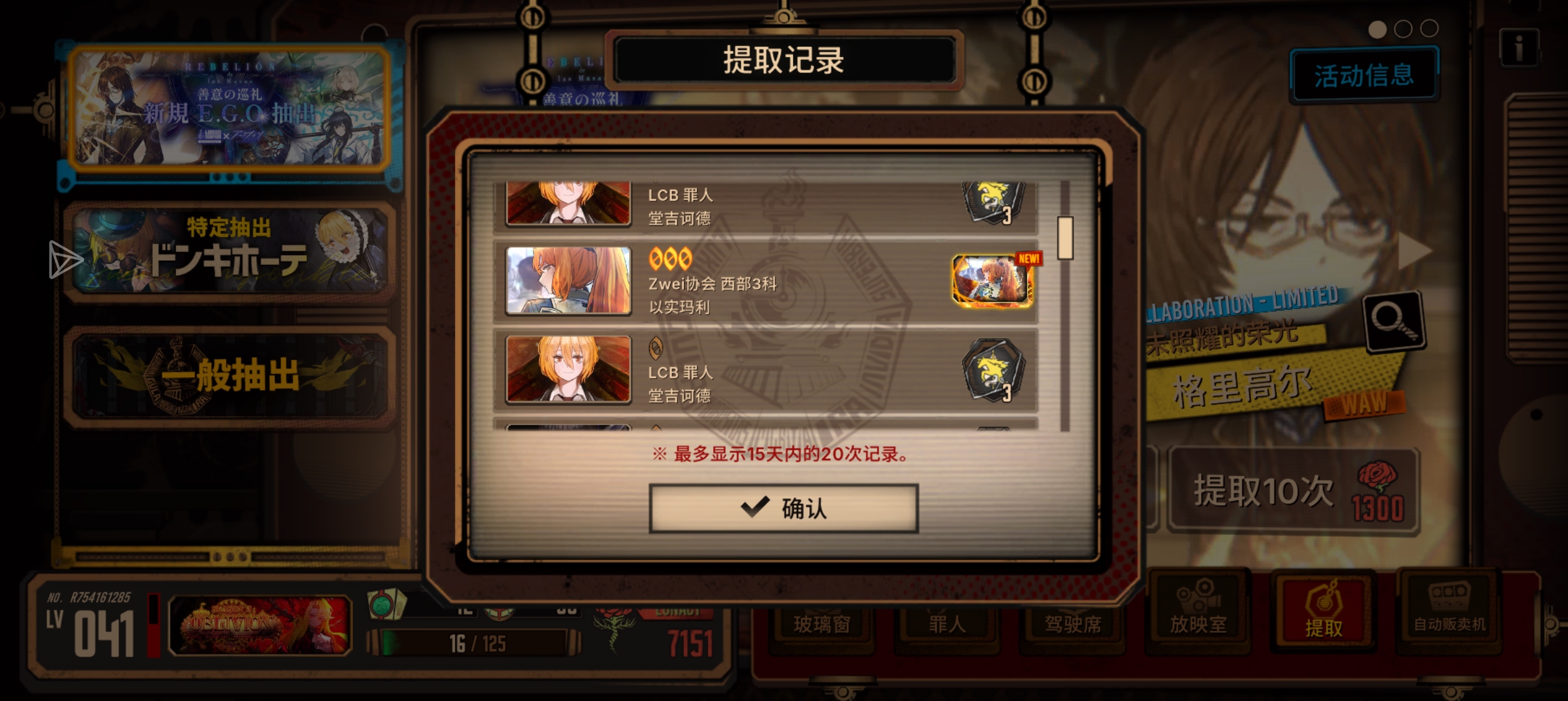 你怎么知道我一百五十抽三蓝六金_图3