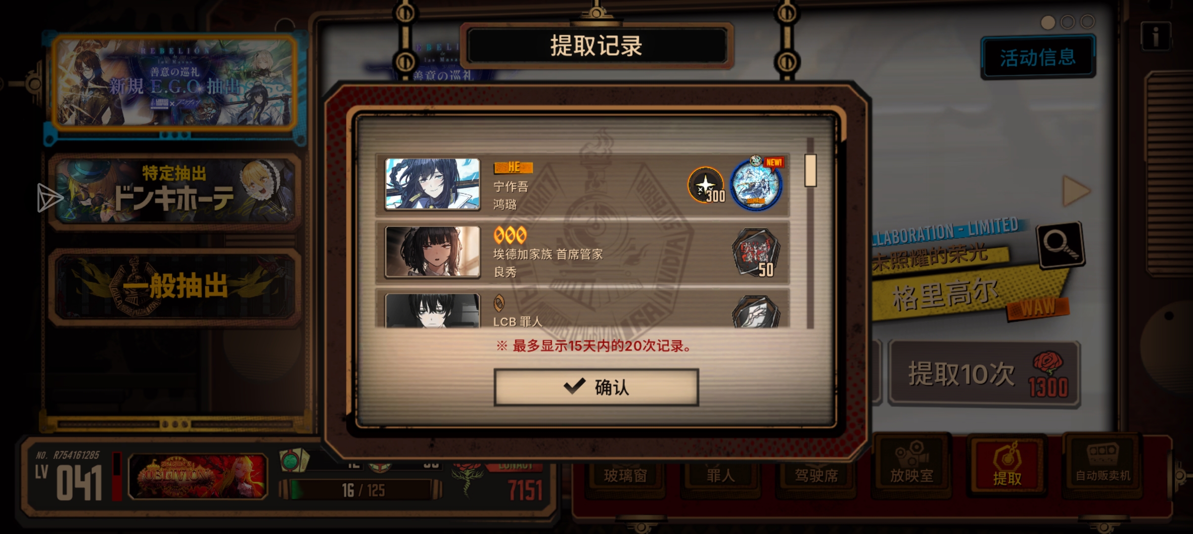 你怎么知道我一百五十抽三蓝六金_图3