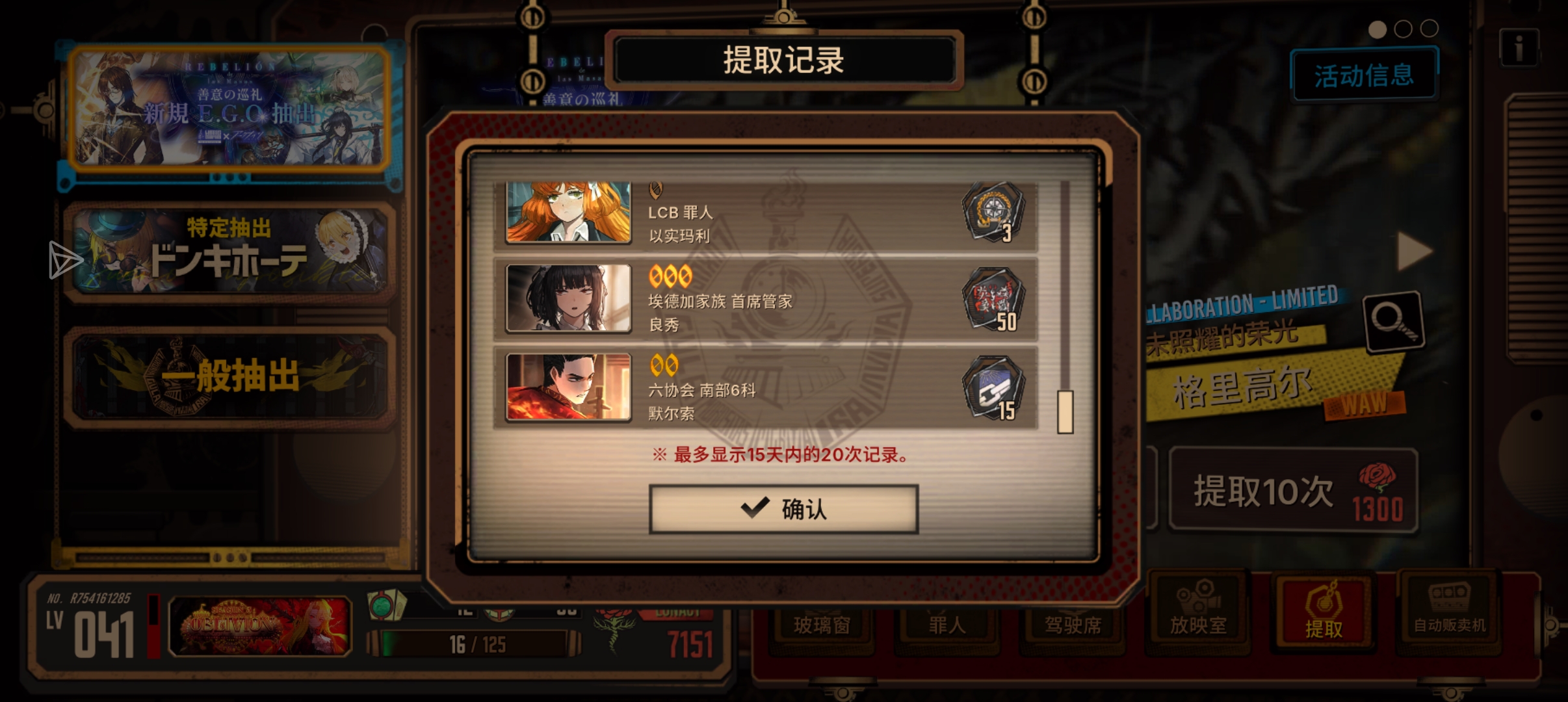 你怎么知道我一百五十抽三蓝六金_图3