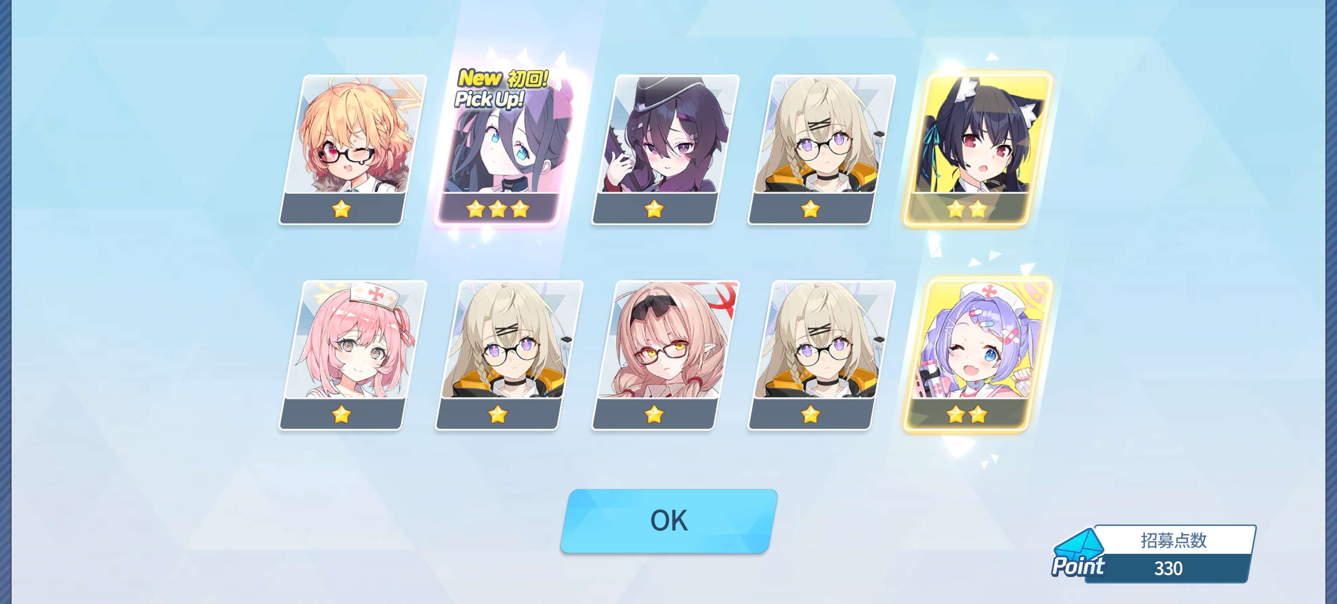 卡池概率绝对被改了😡_图1