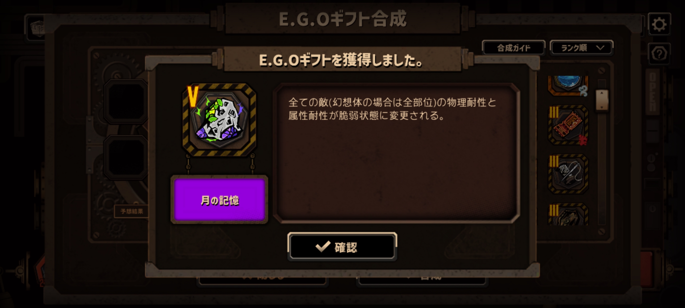 挑战十层镜，偶遇神秘杀牛斗笠人，强如恶魔无法战胜，立志再也不选此类卡包_图3