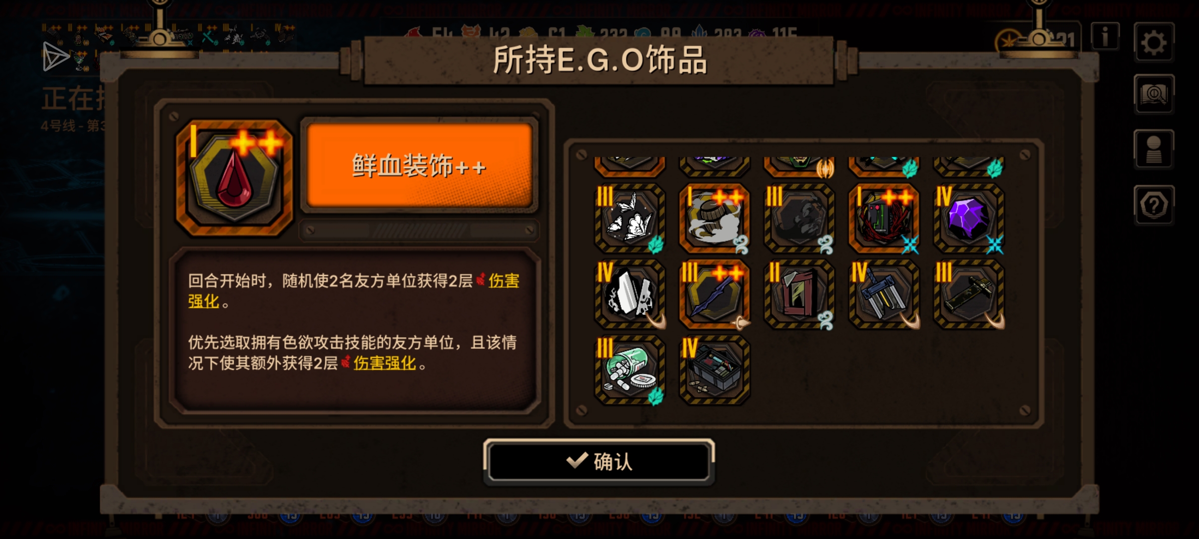 就这个配置有可能性打过吗？_图3