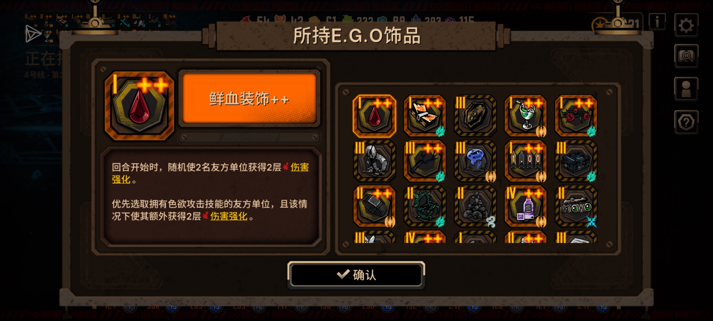 就这个配置有可能性打过吗？_图3