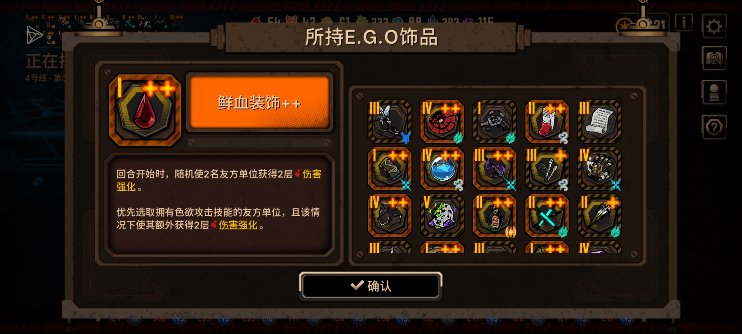 就这个配置有可能性打过吗？_图3