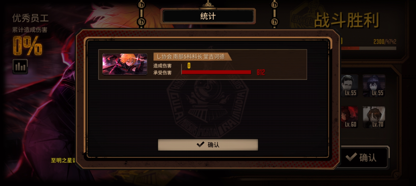 永生之境0伤害蛋筒_图1