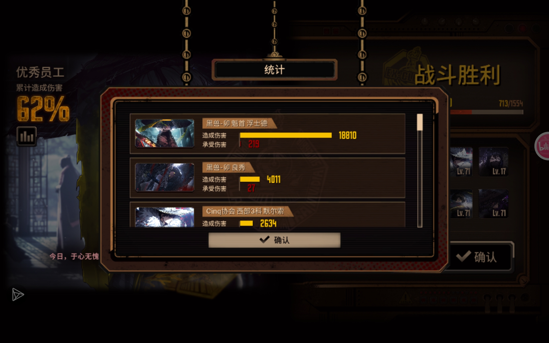 不要笑挑战_图3