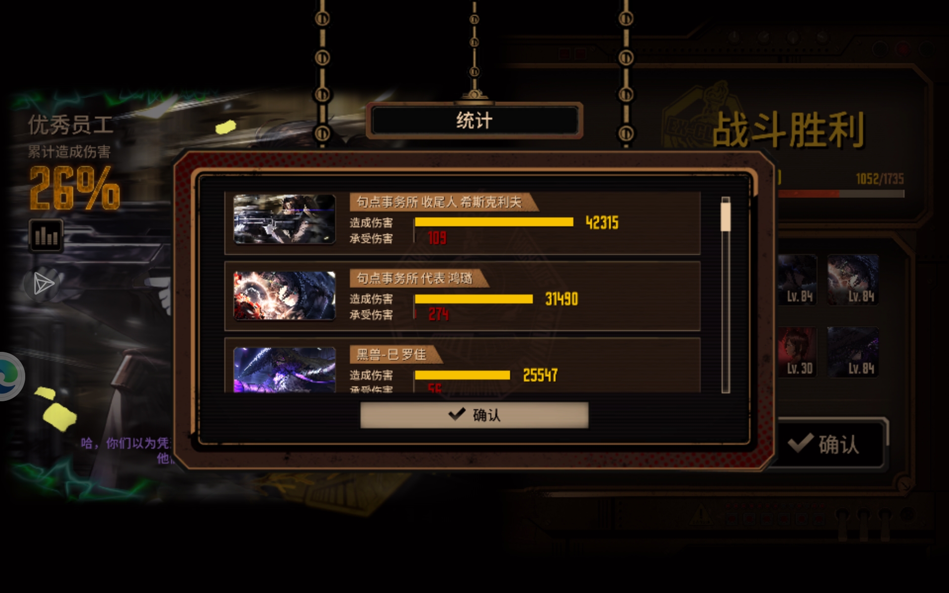 呼，这就是…呼吸队吗…西丿…_图3