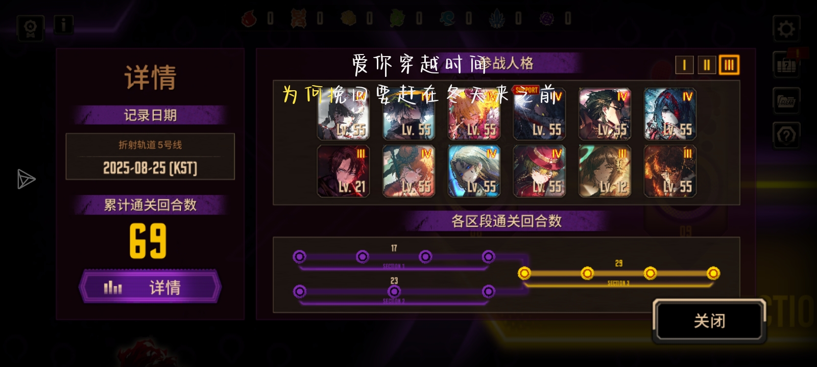 当小登打完五号线_图3