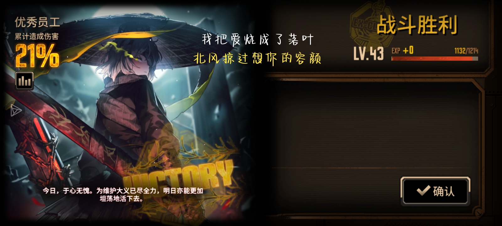 当小登打完五号线_图3