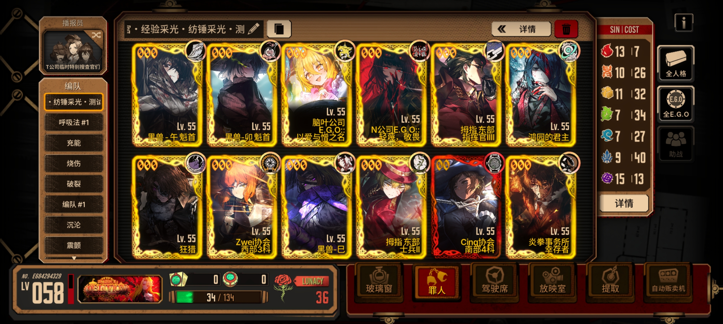 家人们，有什么奥提斯人格推荐吗_图1