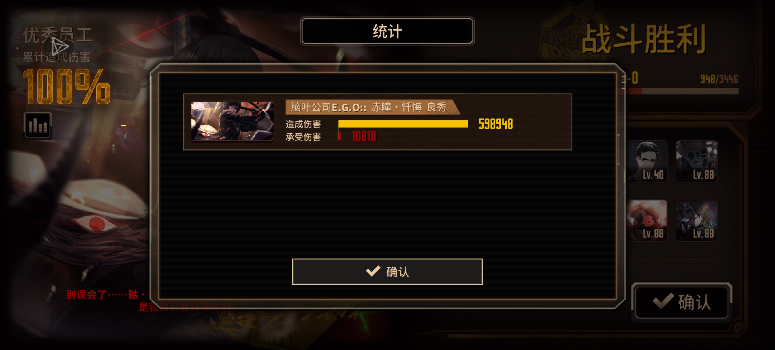 蜘蛛良单通_图2
