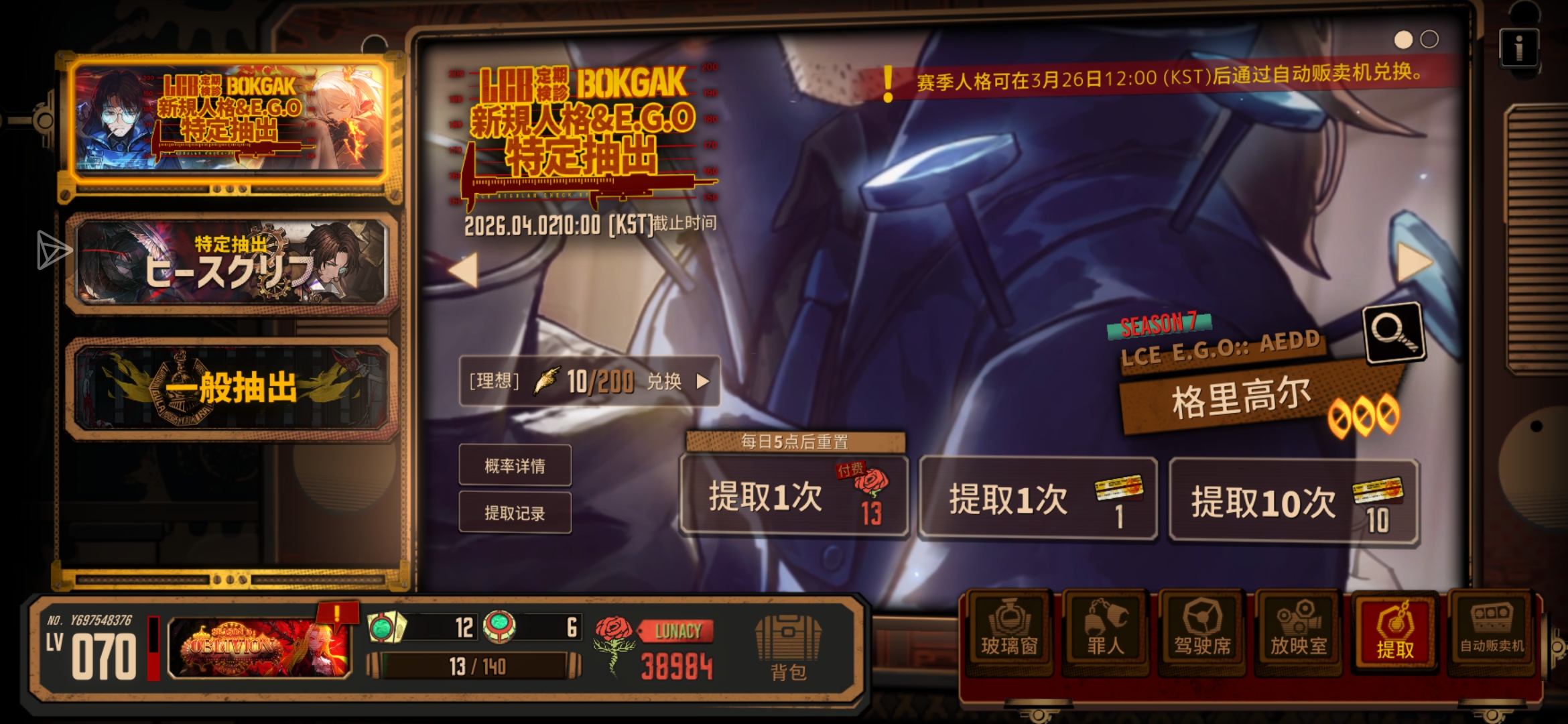 十连三金！(〜￣▽￣)〜_图2