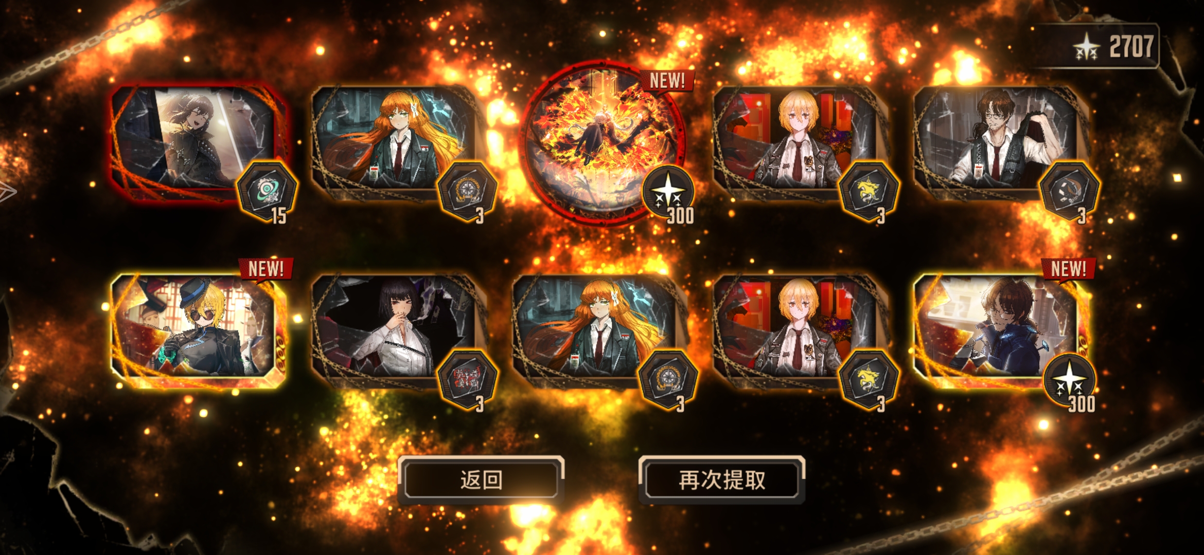 十连三金！(〜￣▽￣)〜_图2