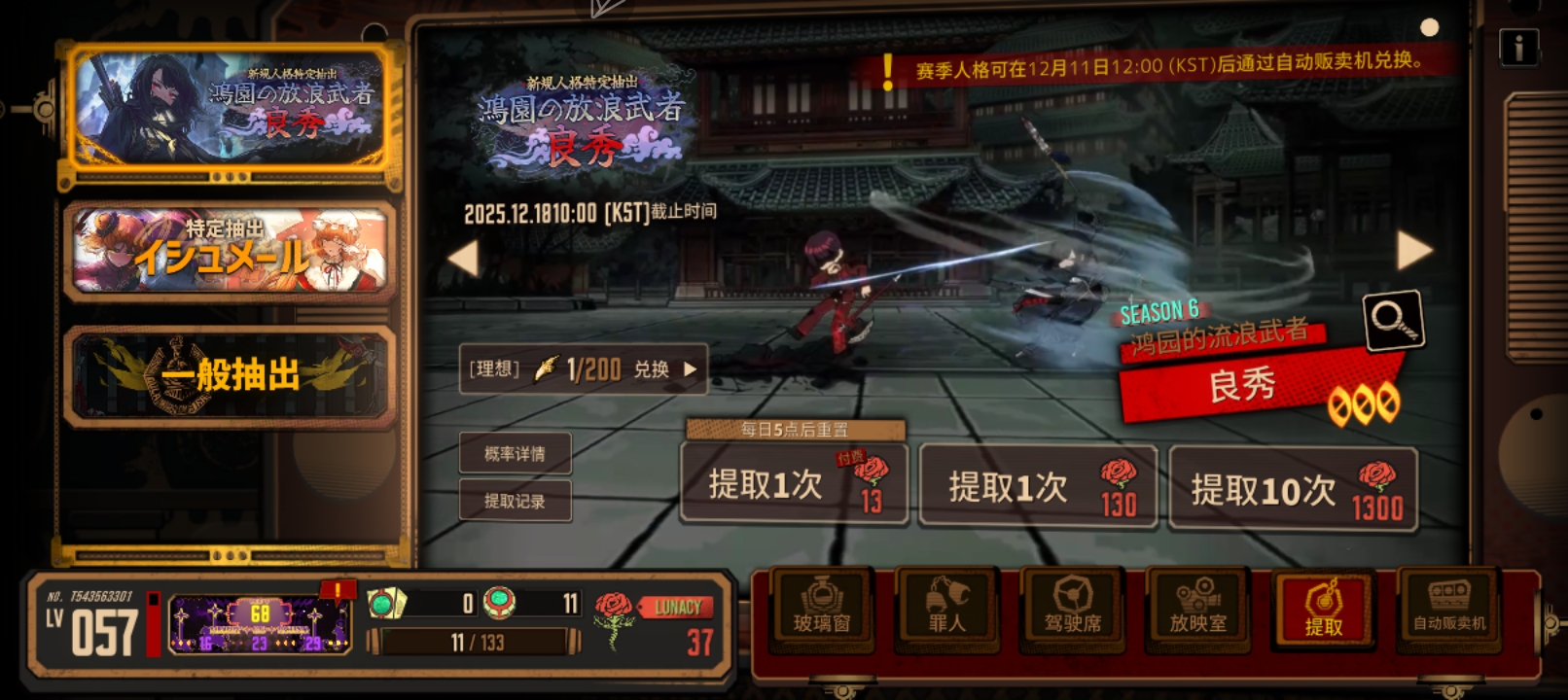 随随便便一发就出了_图2