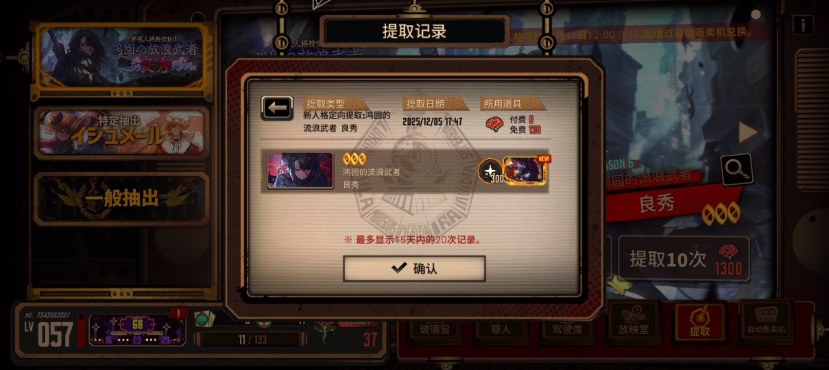 随随便便一发就出了_图2