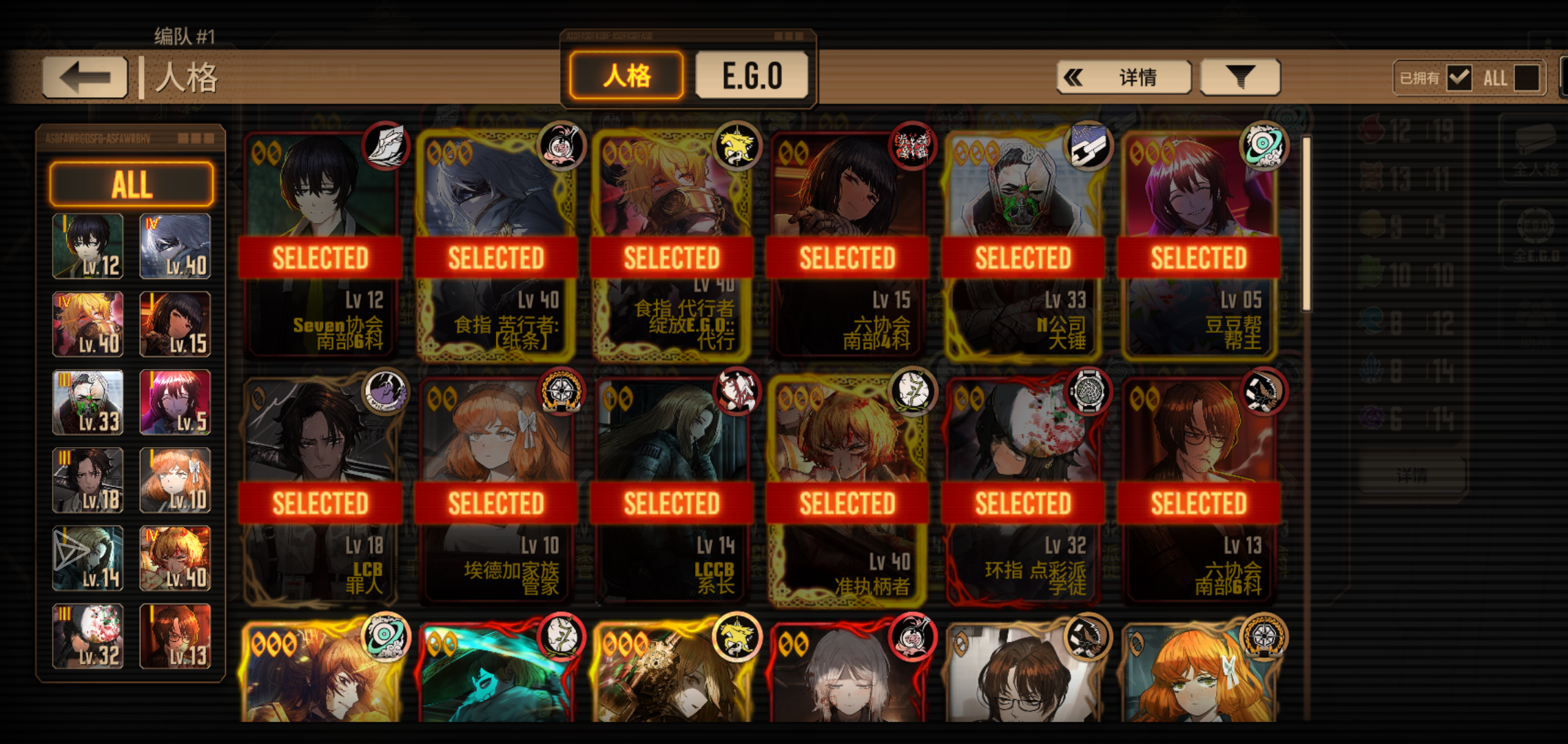 一个黑脸的倔种最后的绝唱,_图2