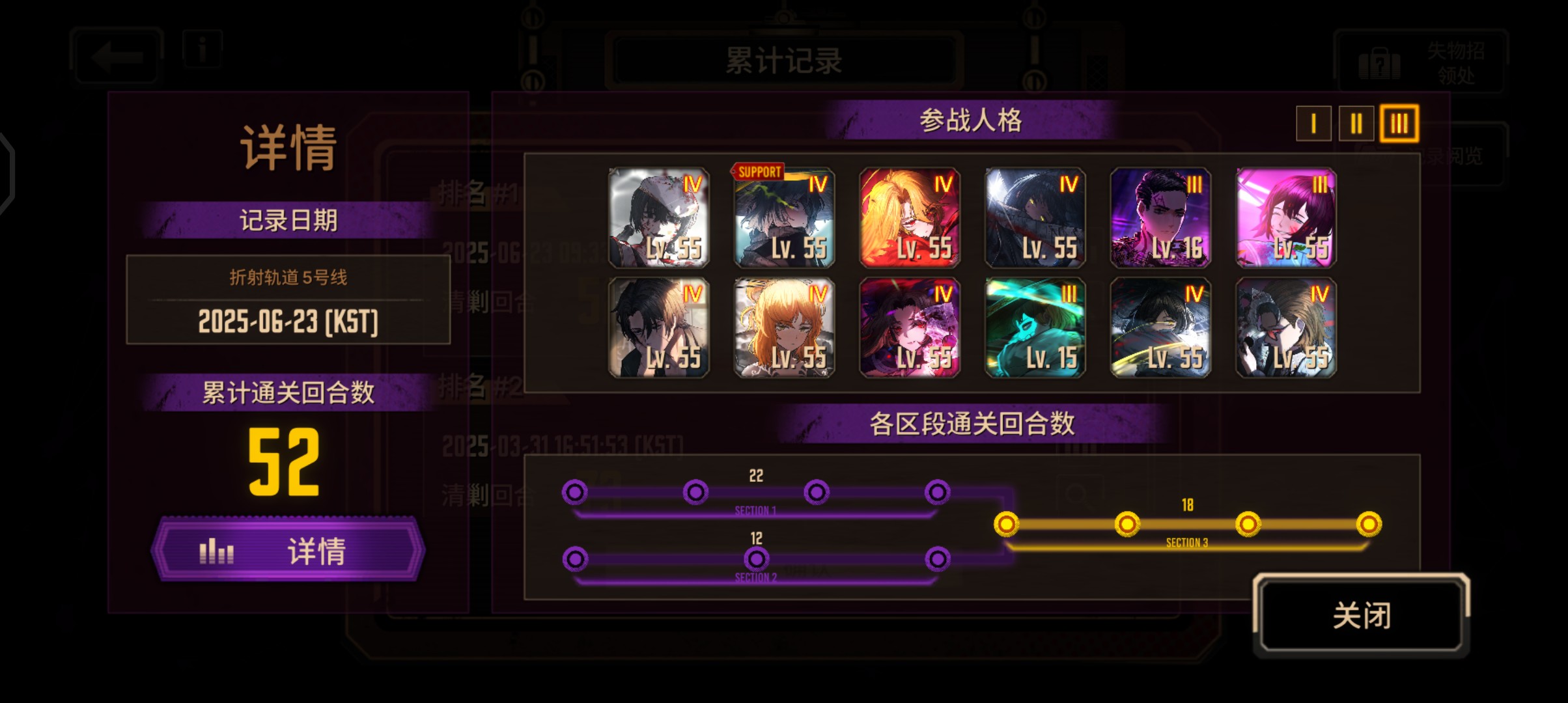 我想，应该差不多中登水平了吧_图1