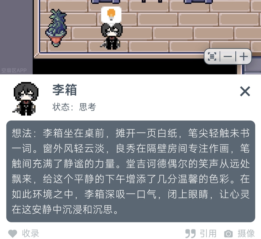 捏完所有lcb罪人3/12🤓👍🏻_图3