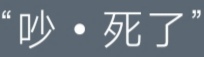 捏完所有lcb罪人3/12🤓👍🏻_图3