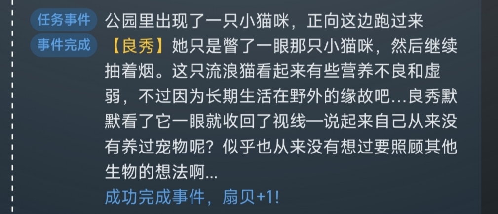 团•游•闲•事_图2