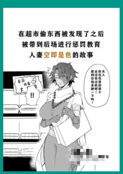 怎么还有空即是色的口牙!_图1