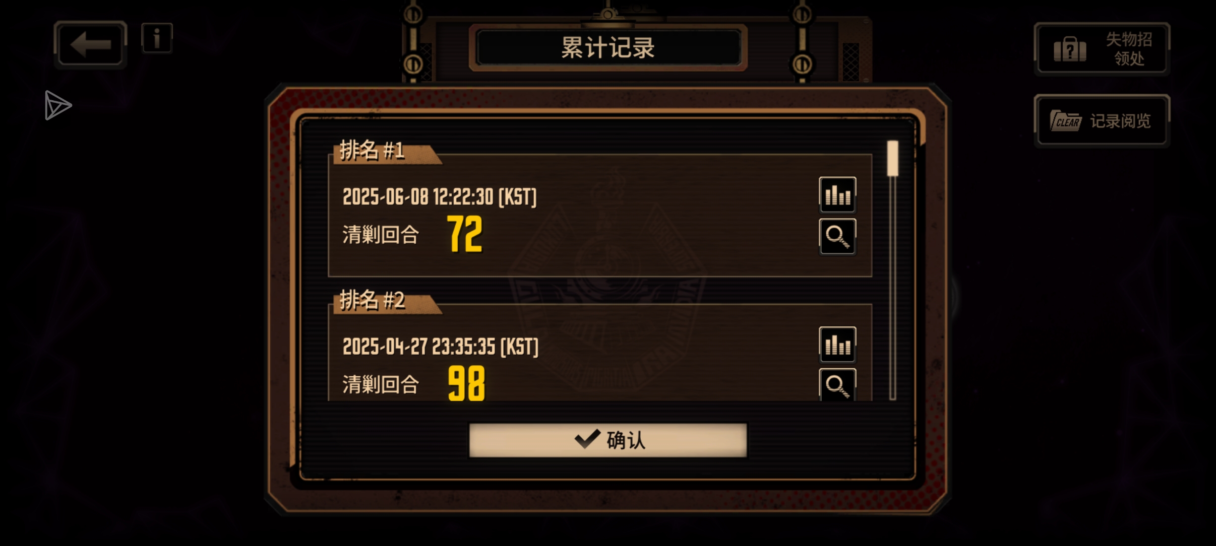 5号线新纪录。_图3