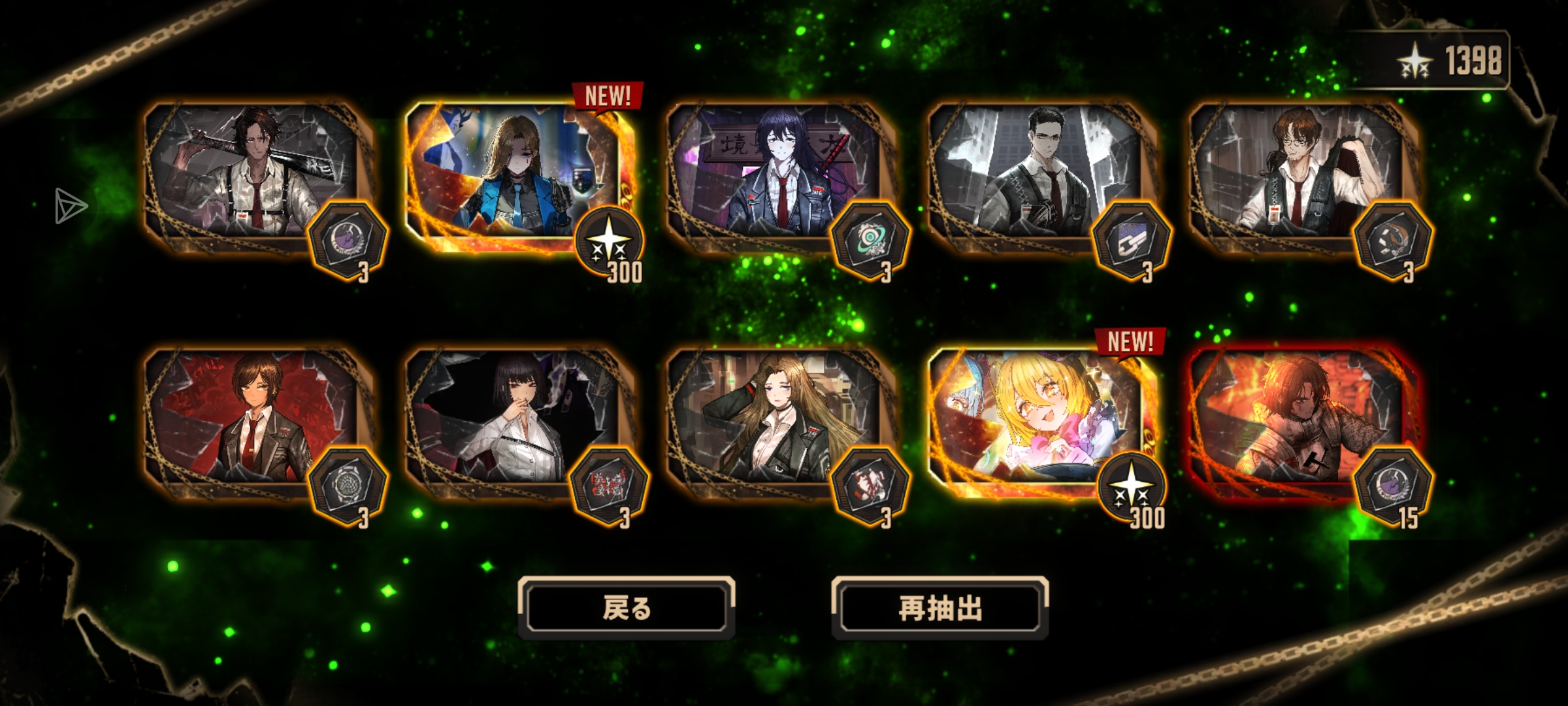 第一发十连出的_图1