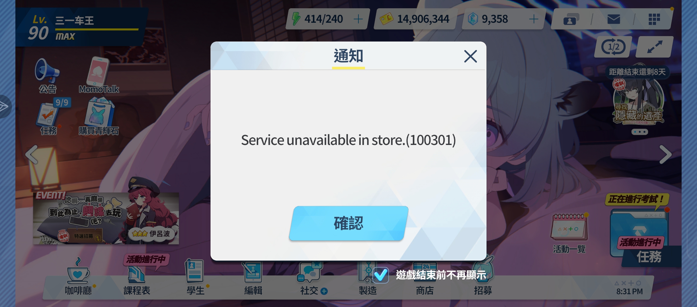 这个怎么解决呢_图1