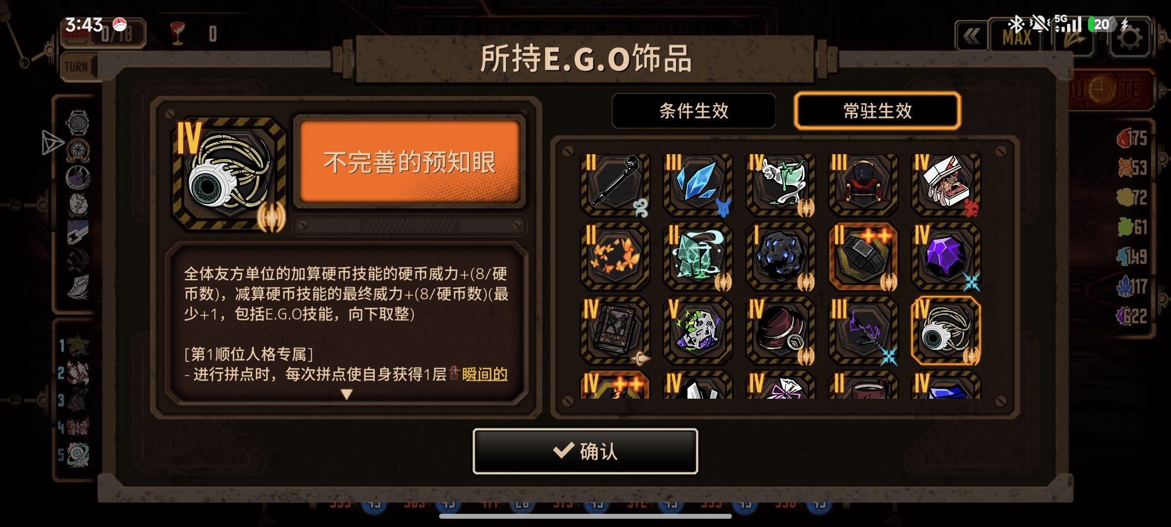 中指队真王朝了吧😃😃_图3