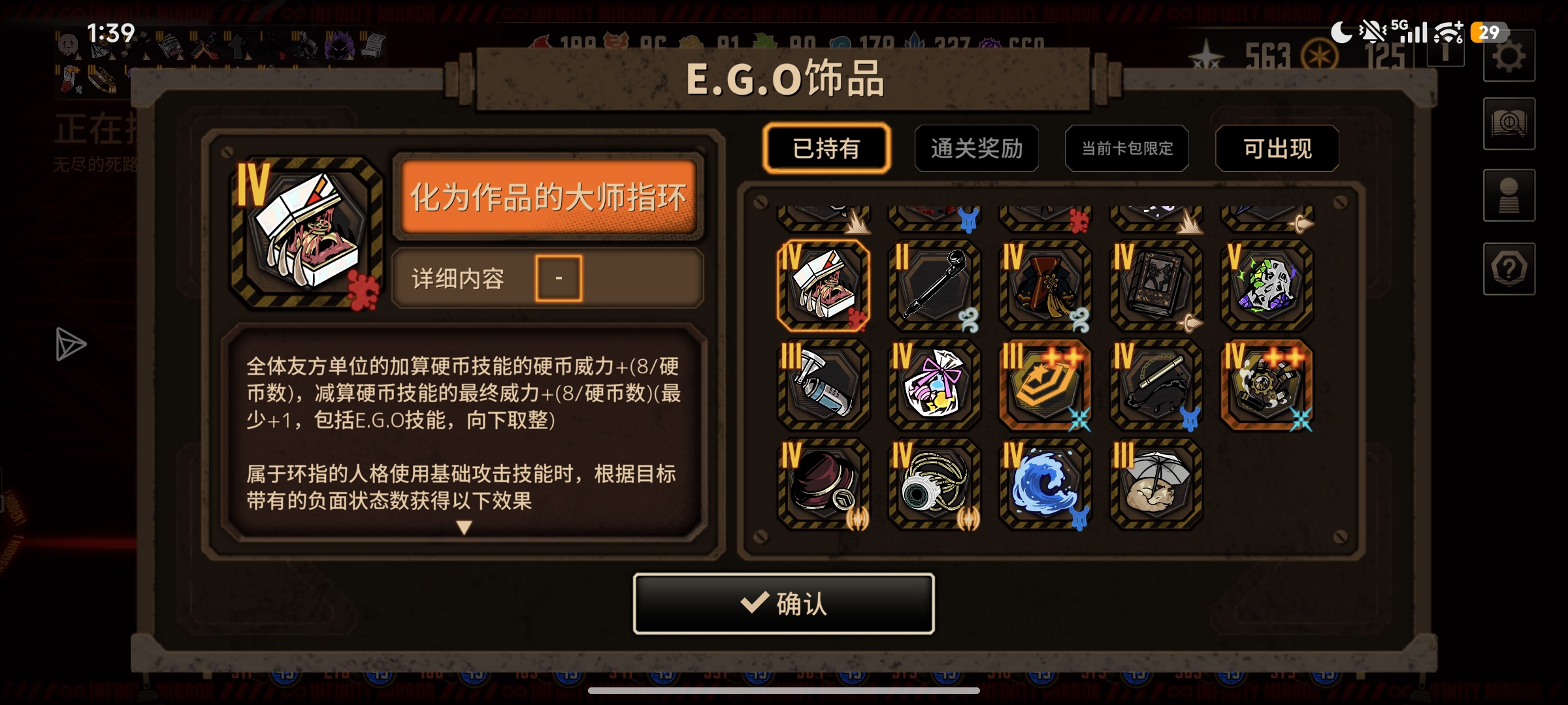 中指队王朝‖震憾再发_图3