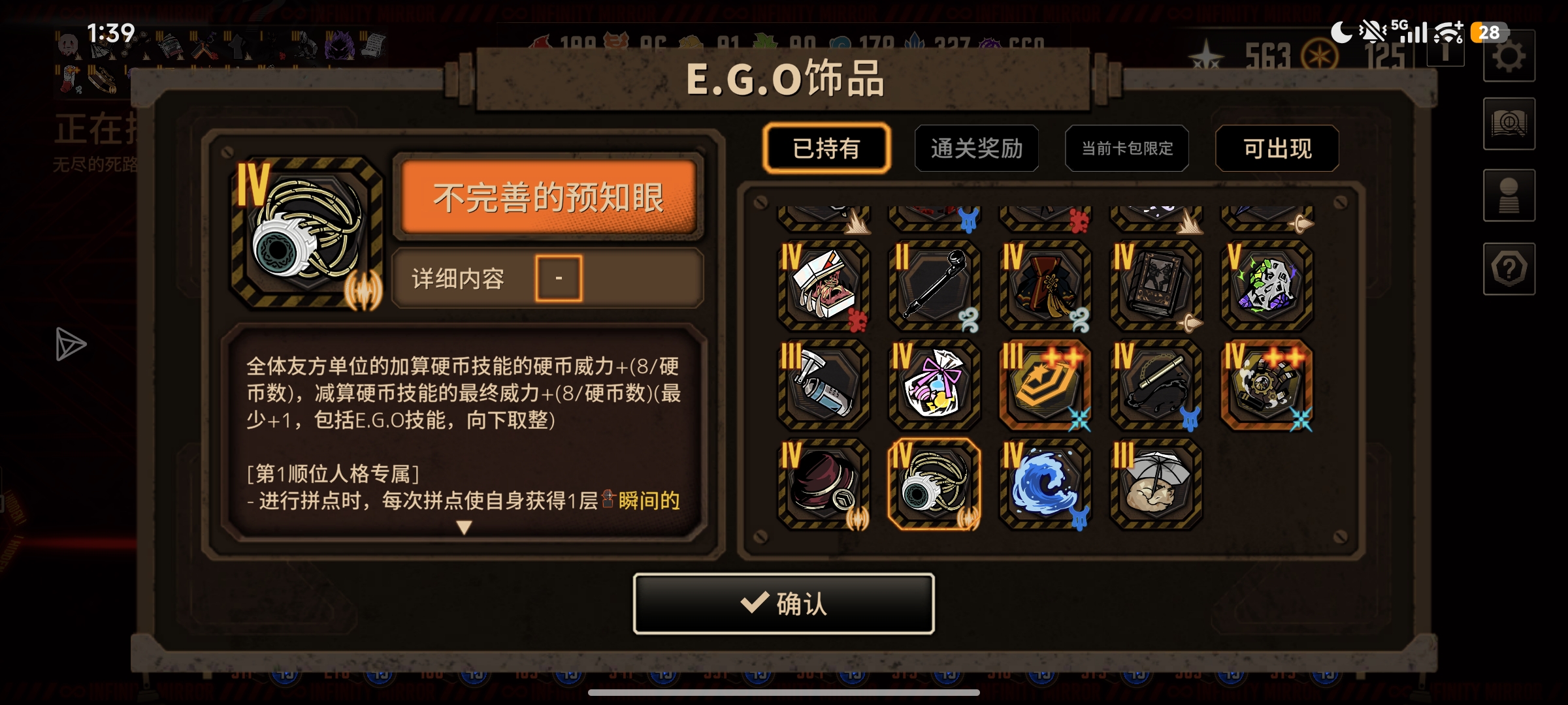 中指队王朝‖震憾再发_图3