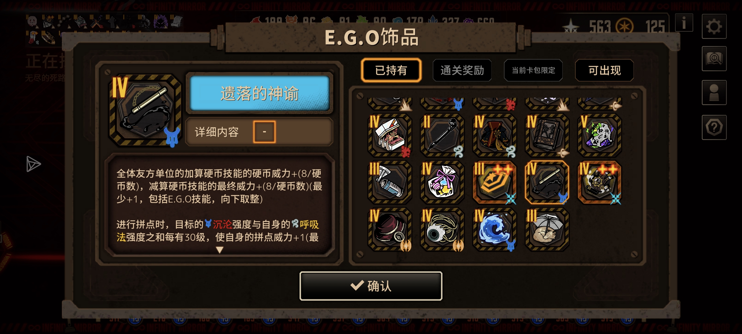 中指队王朝‖震憾再发_图3