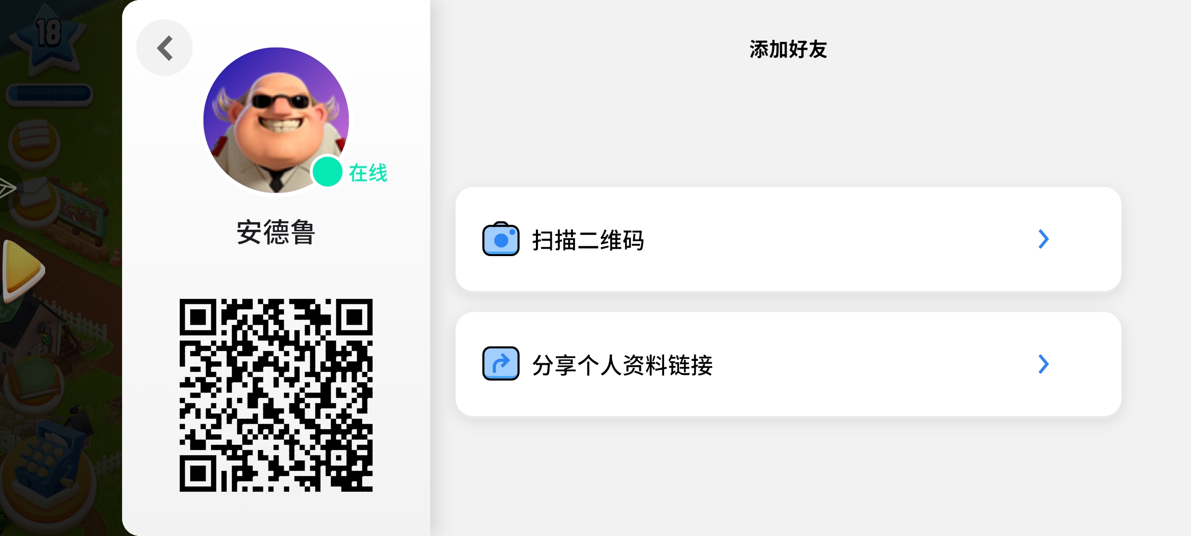 国际服求扩列_图1