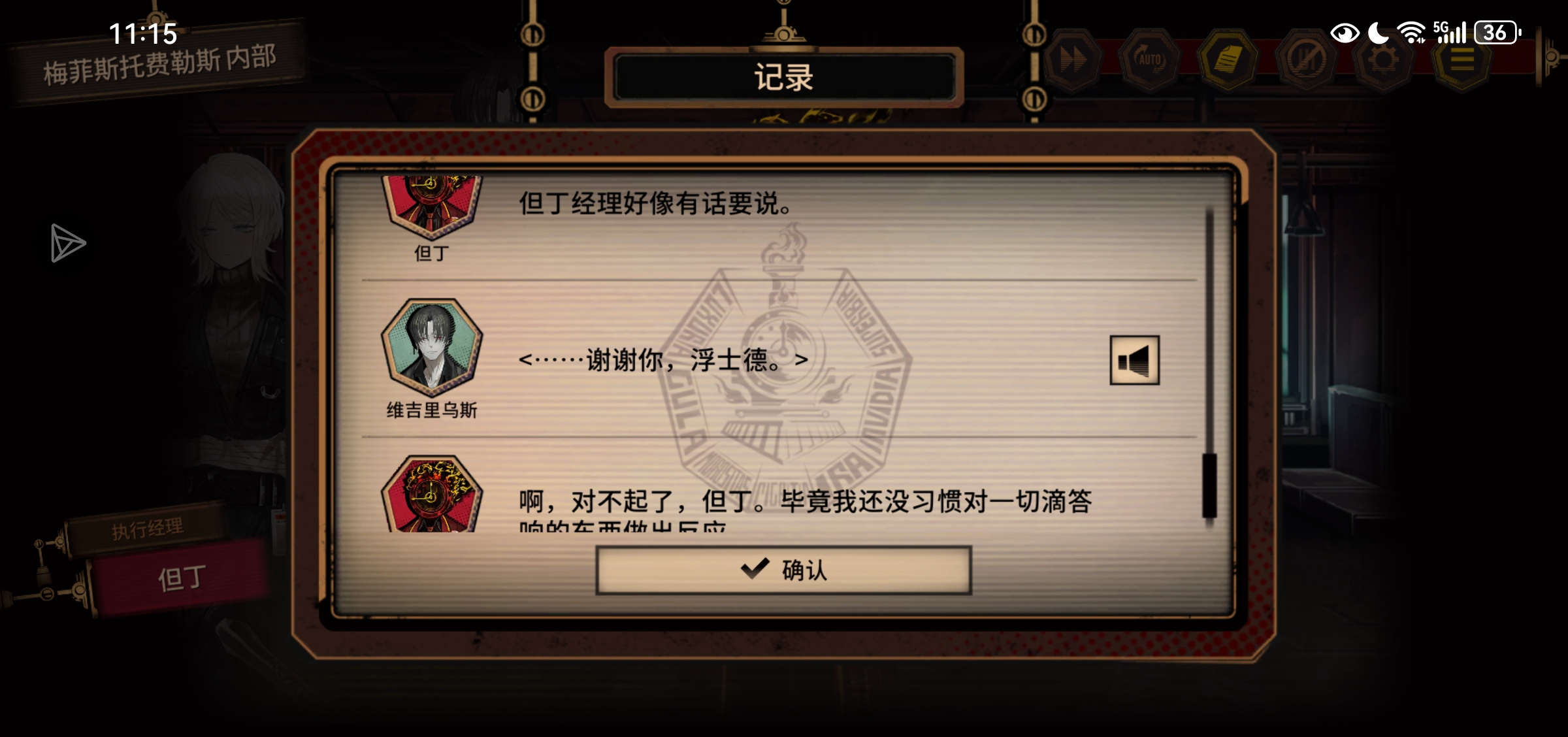 这是什么bug🧐🧐_图3
