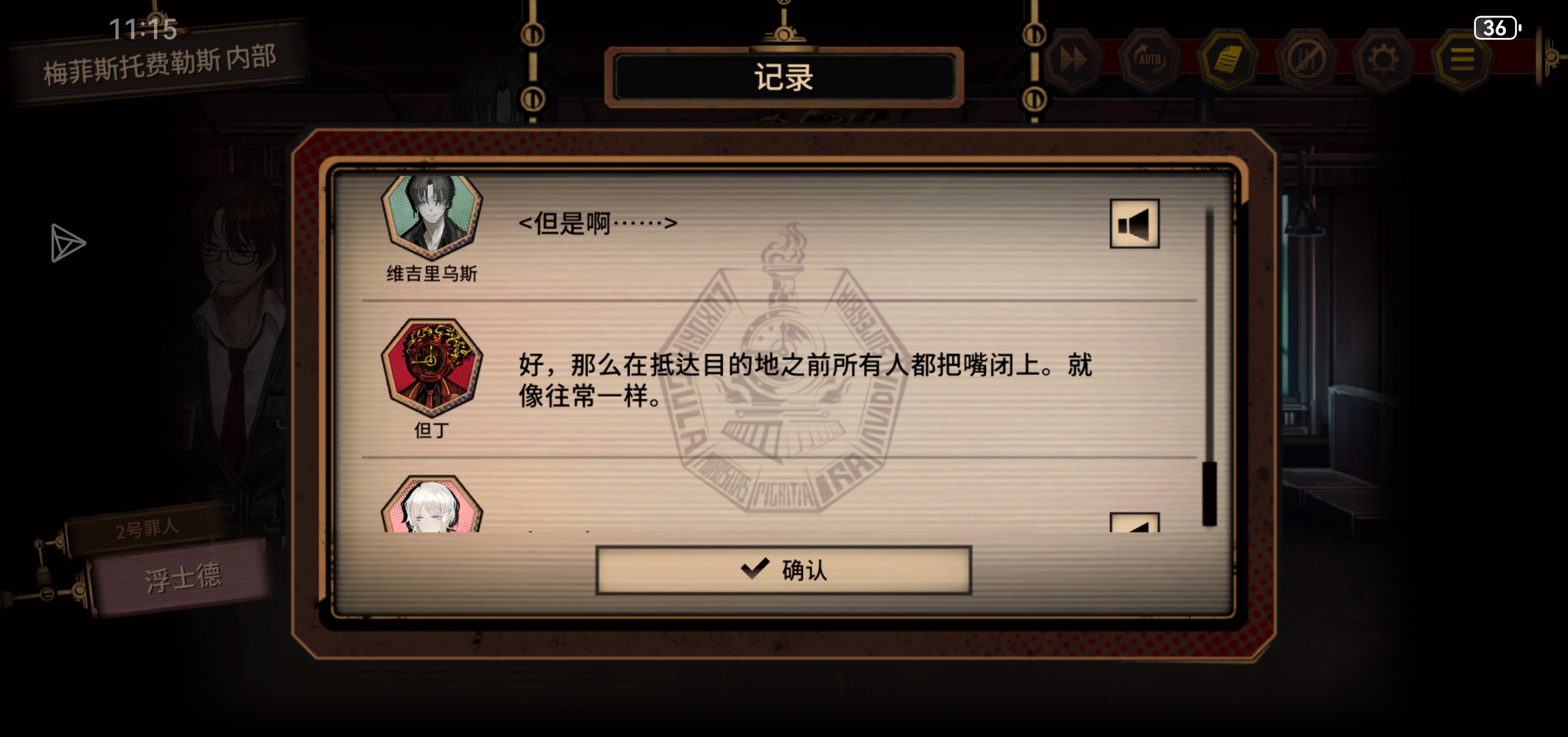 这是什么bug🧐🧐_图3