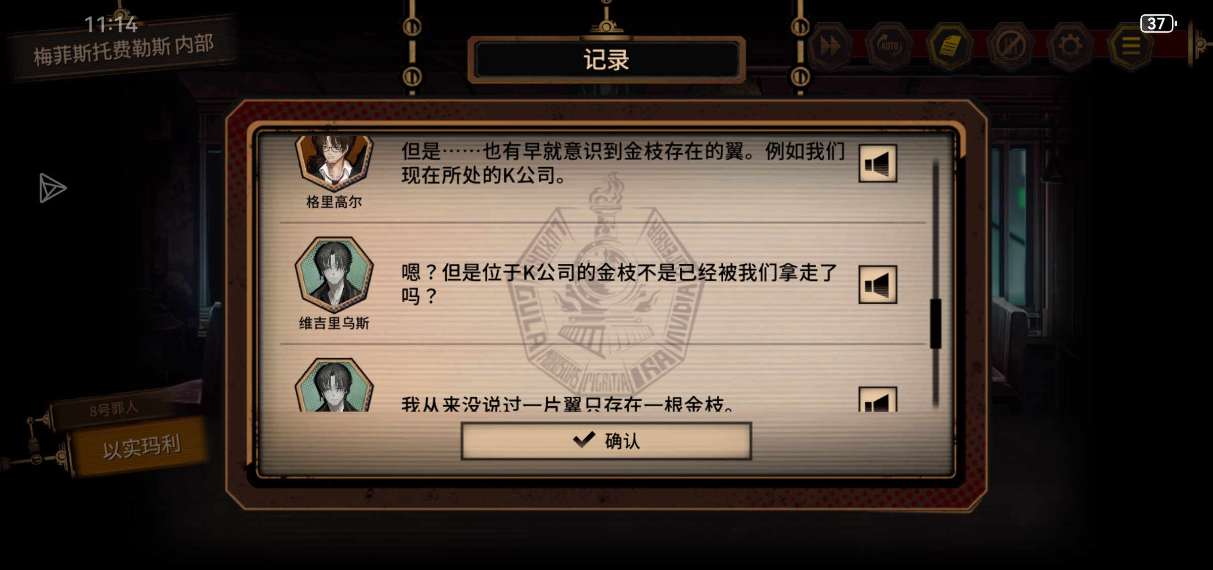 这是什么bug🧐🧐_图3
