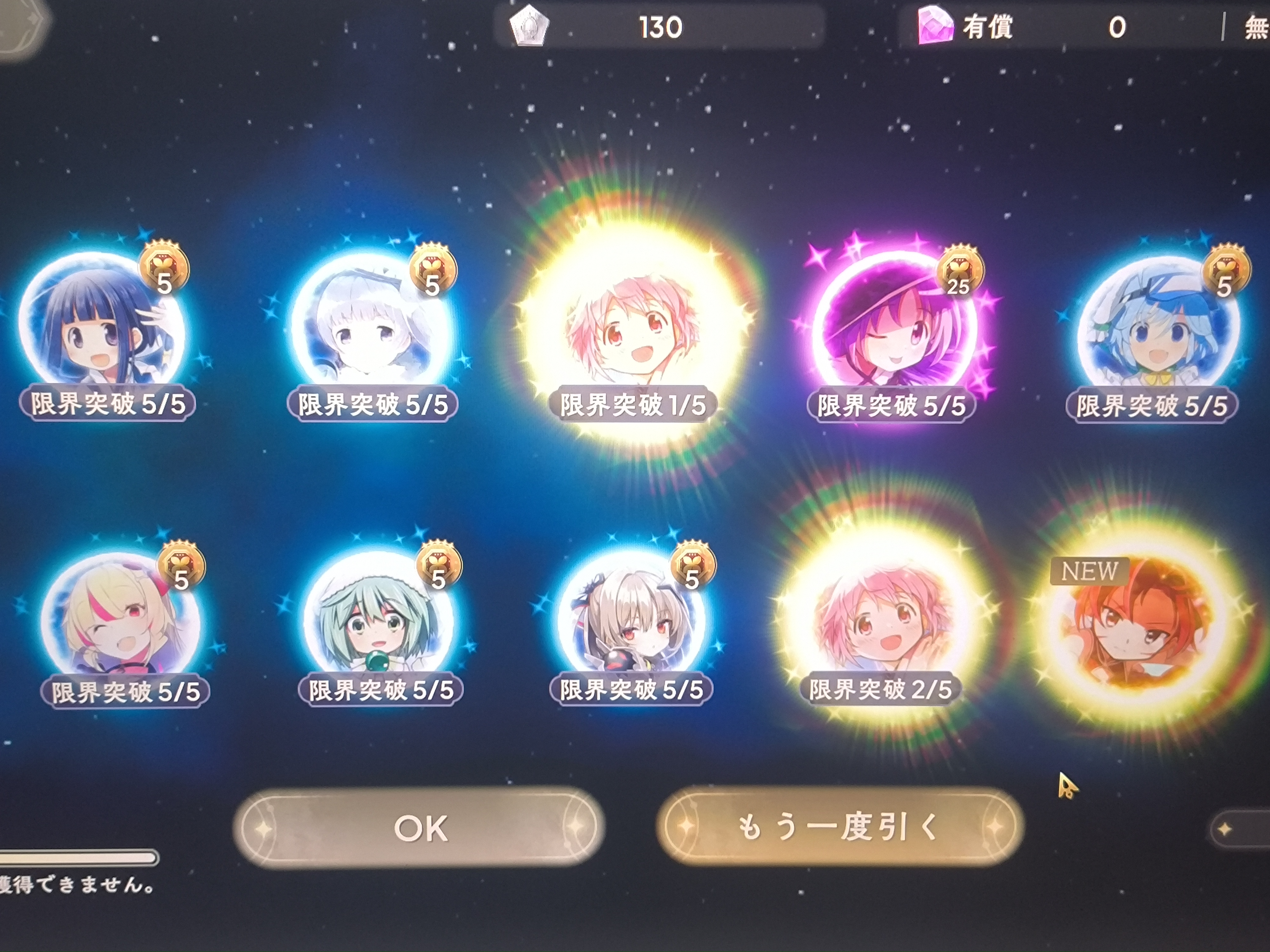 6金满命和圆！_图2