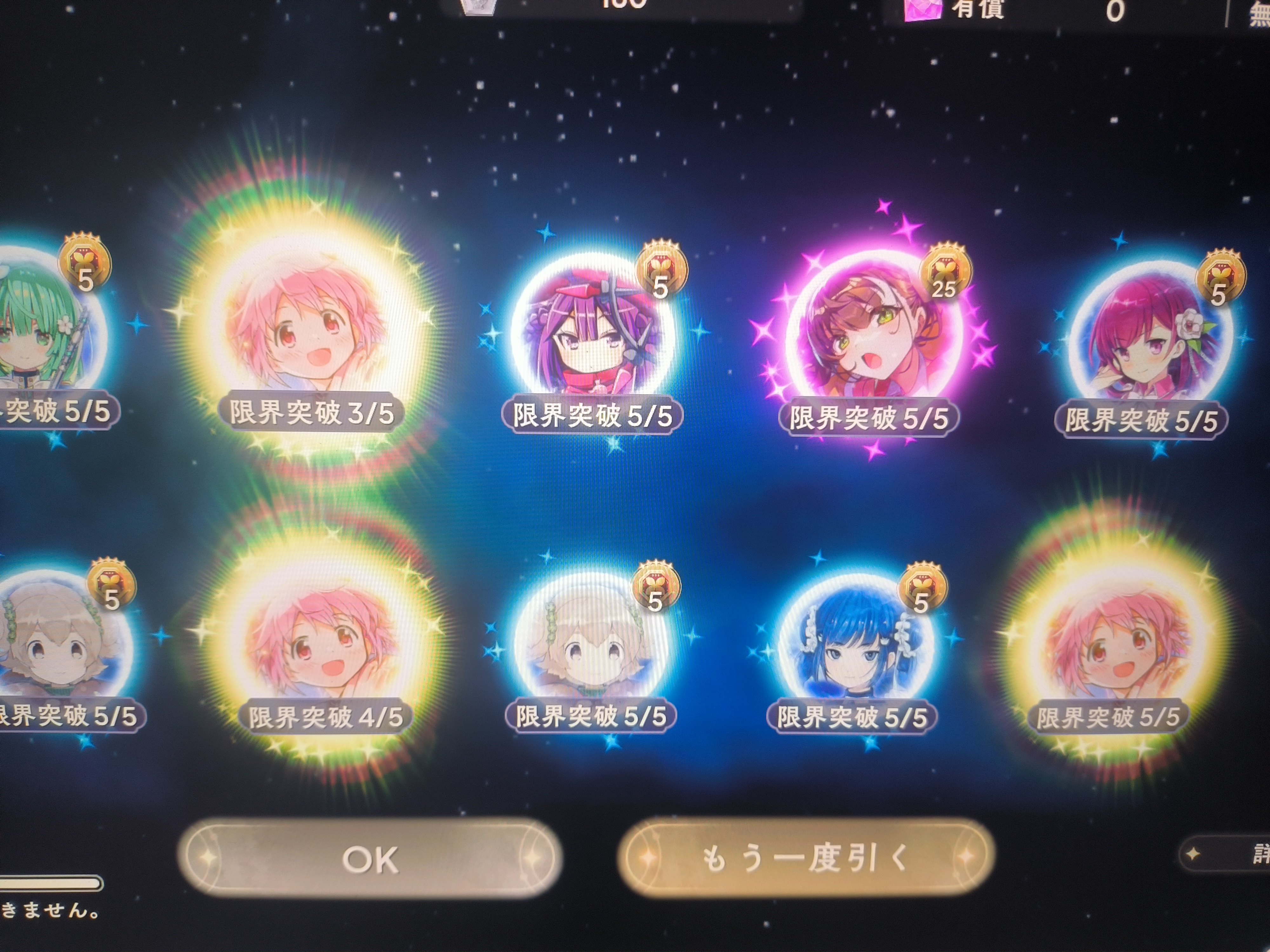 6金满命和圆！_图2