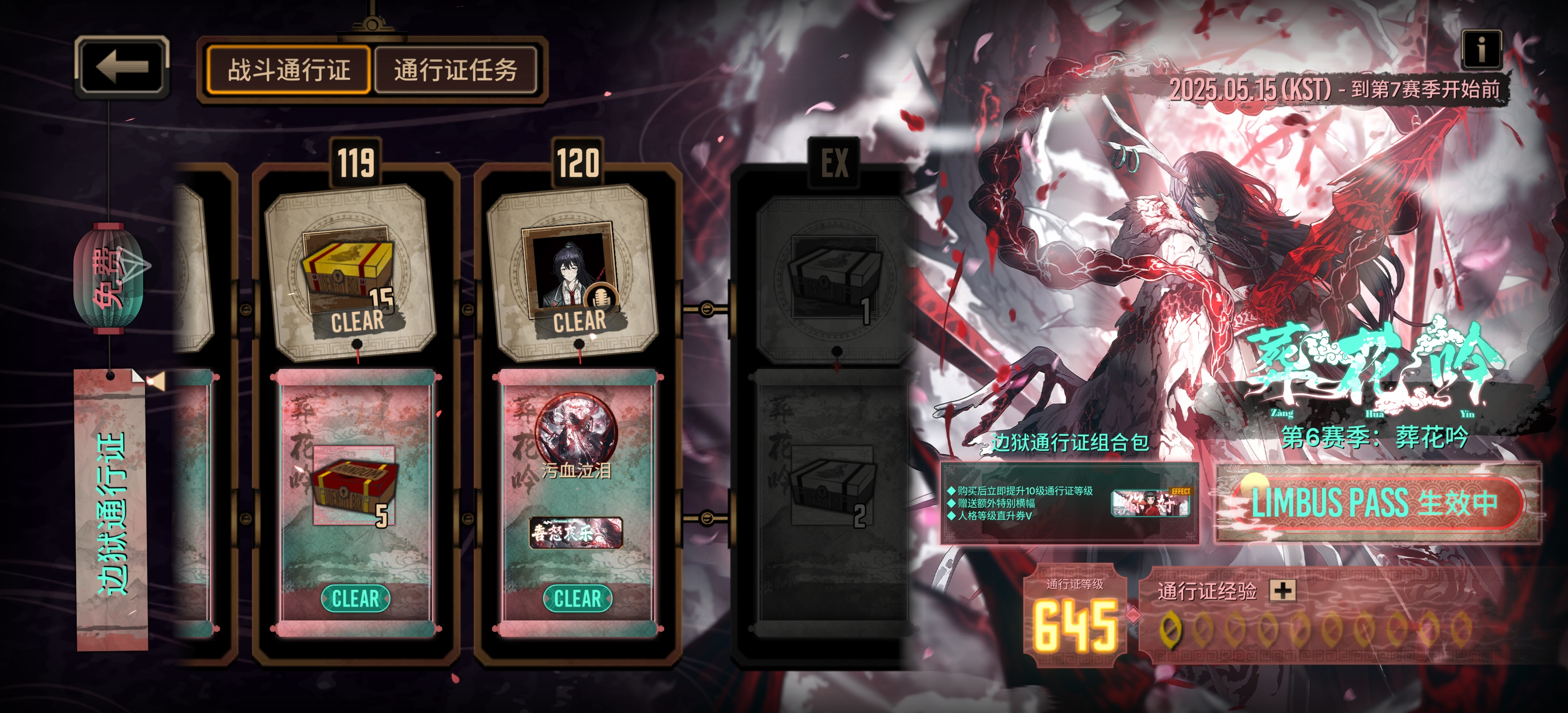 瓦夜燃尽了_图2