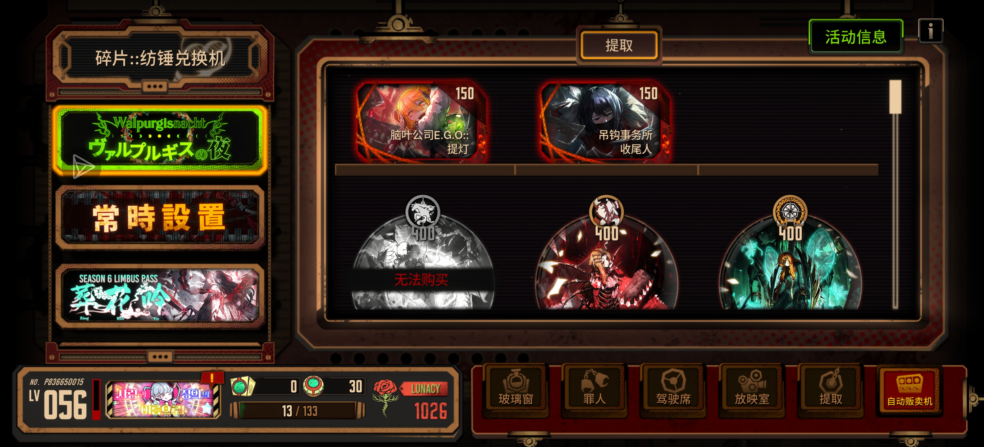 瓦夜燃尽了_图2